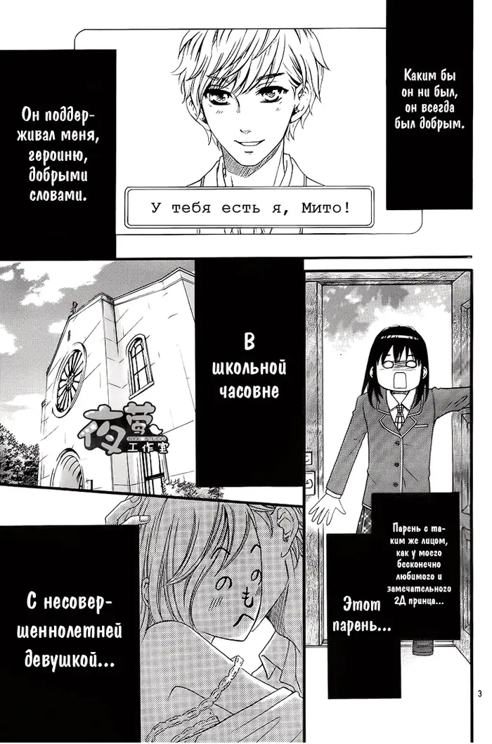 Страница 2