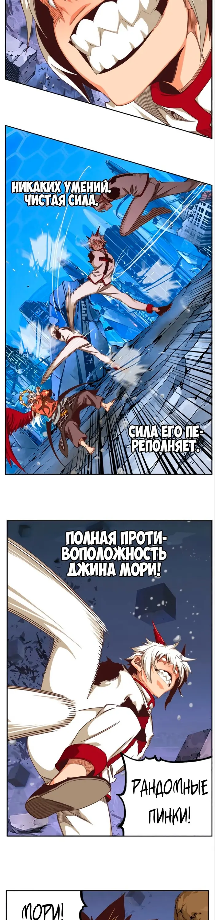 Страница 28