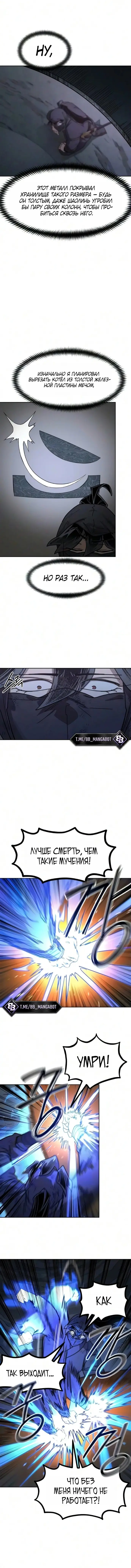 Страница 15
