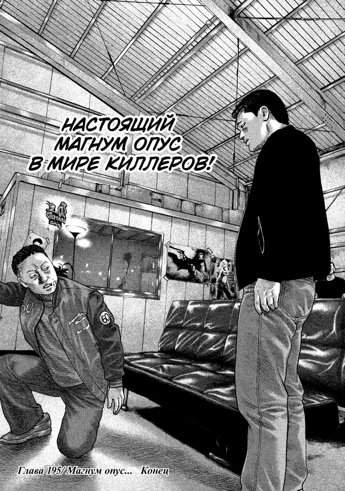 Страница 16