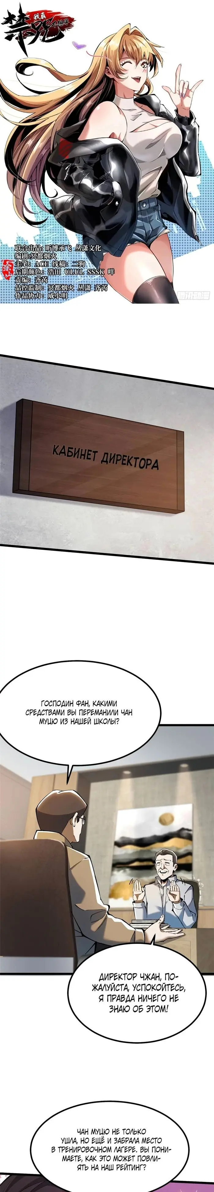 Страница 1