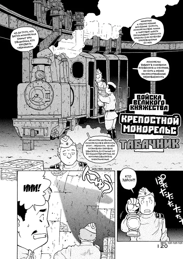 Страница 3