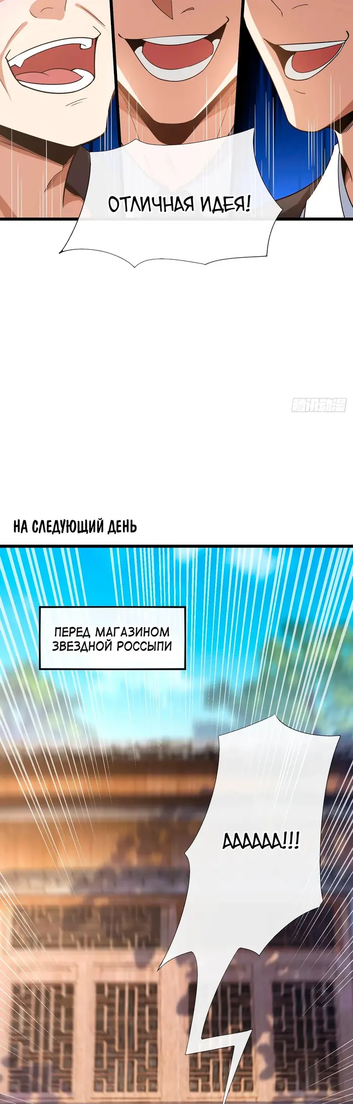 Страница 12