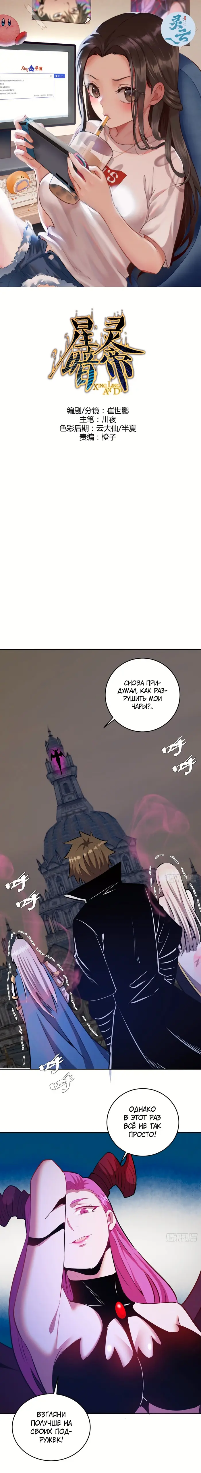 Страница 1
