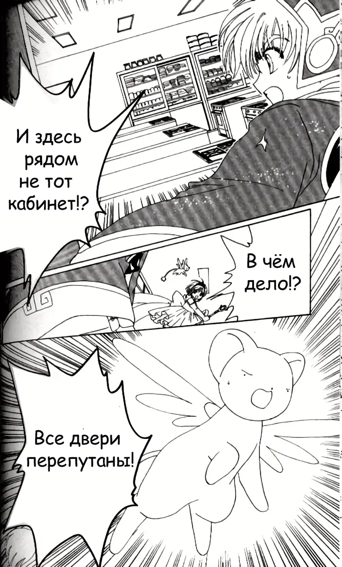 Страница 39