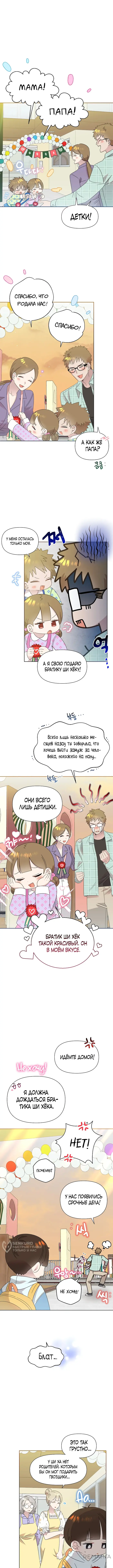 Страница 5