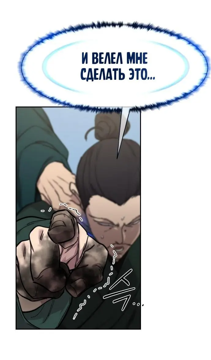 Страница 110