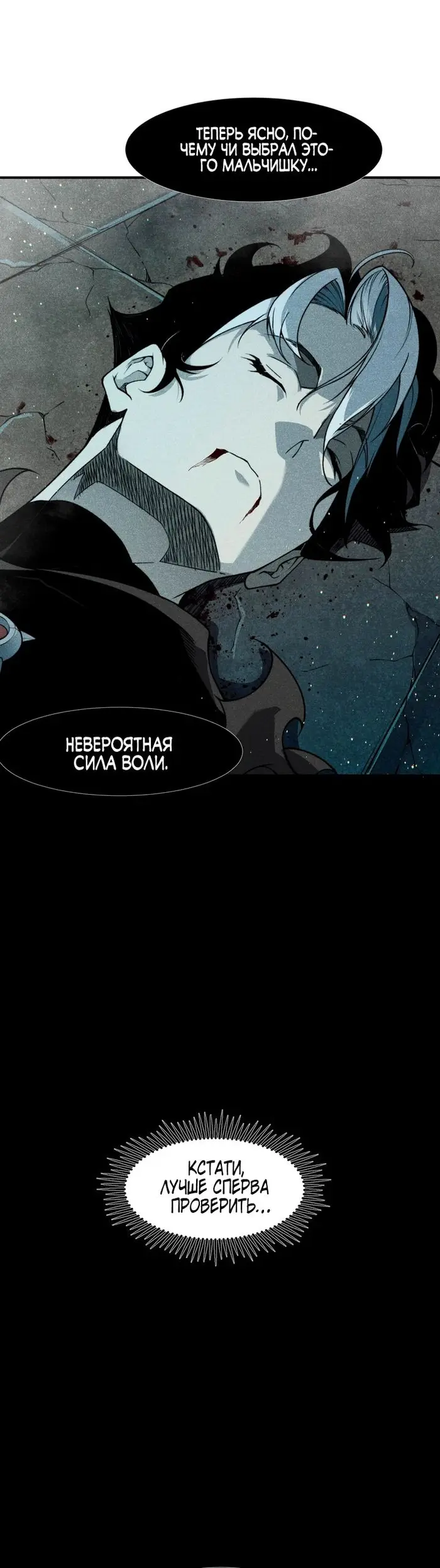 Страница 20