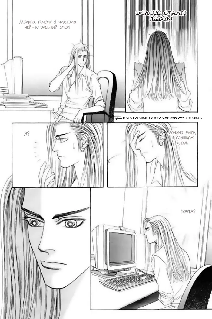 Страница 22