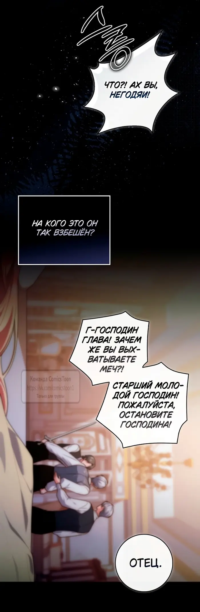 Страница 49