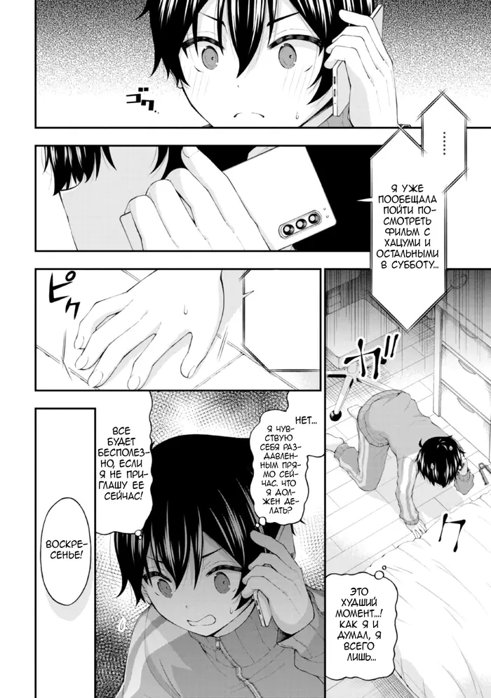 Страница 22