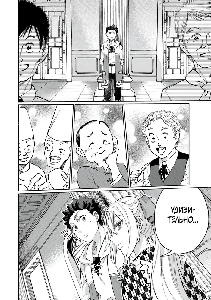 Страница 19