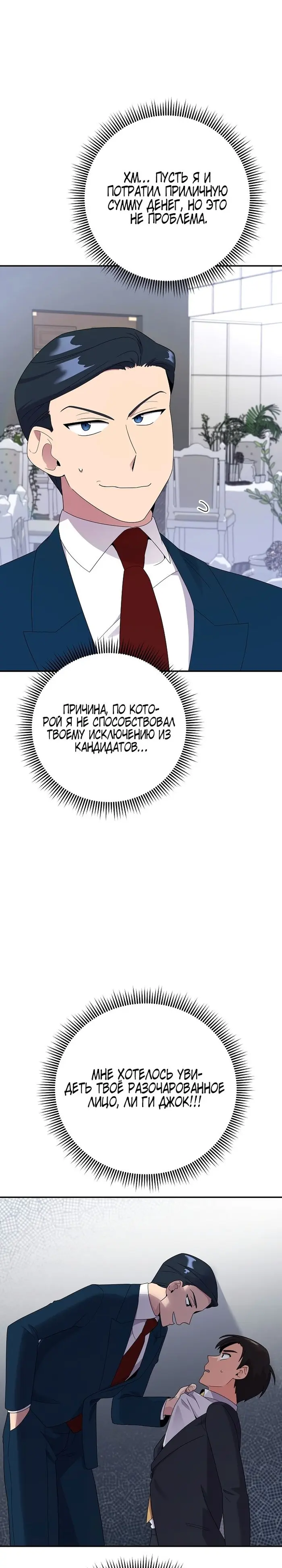 Страница 40
