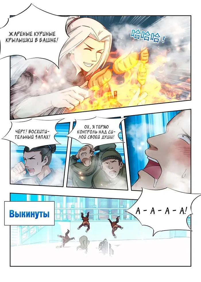 Страница 12