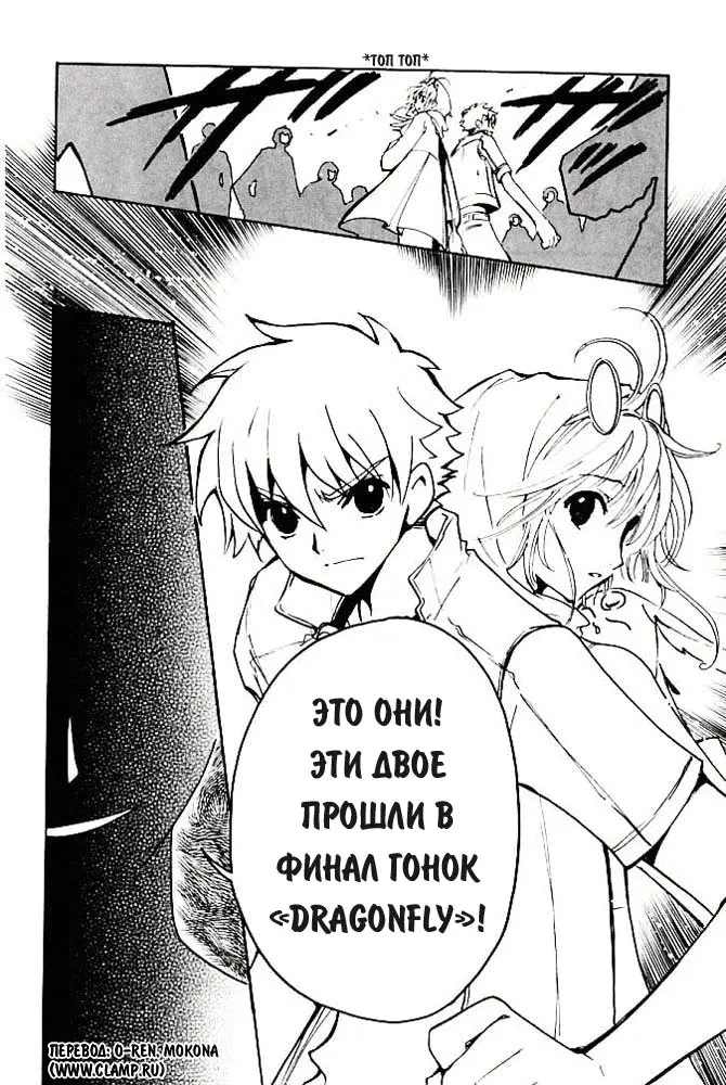 Страница 20