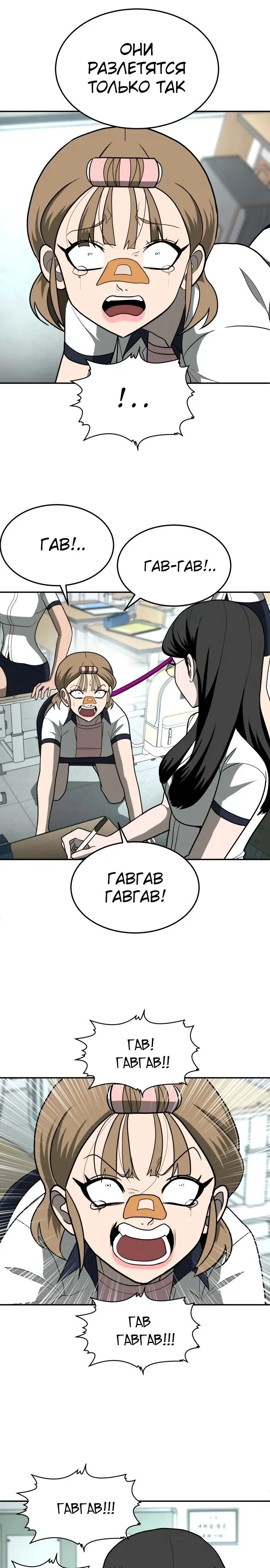 Страница 42