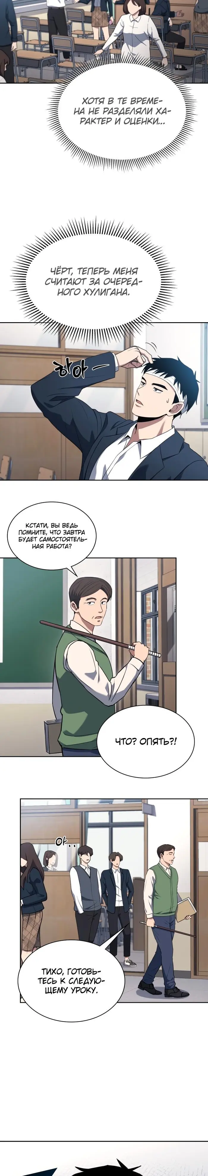 Страница 18