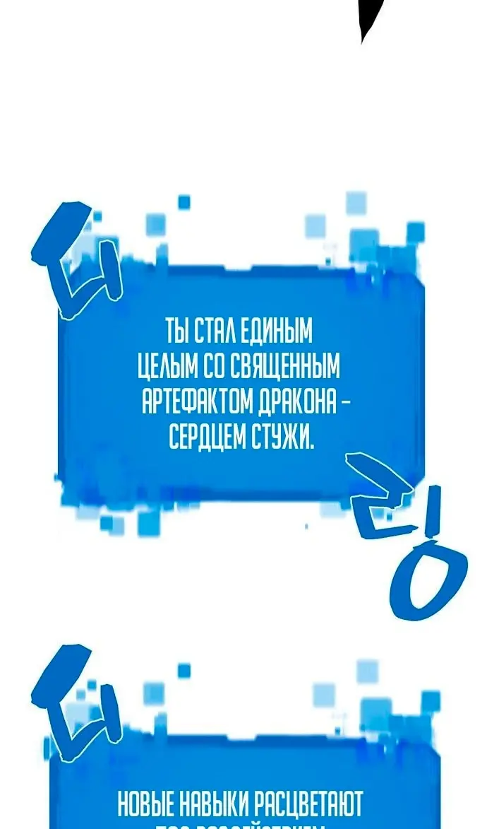 Страница 57