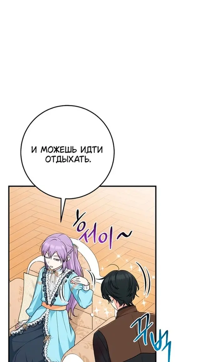 Страница 59