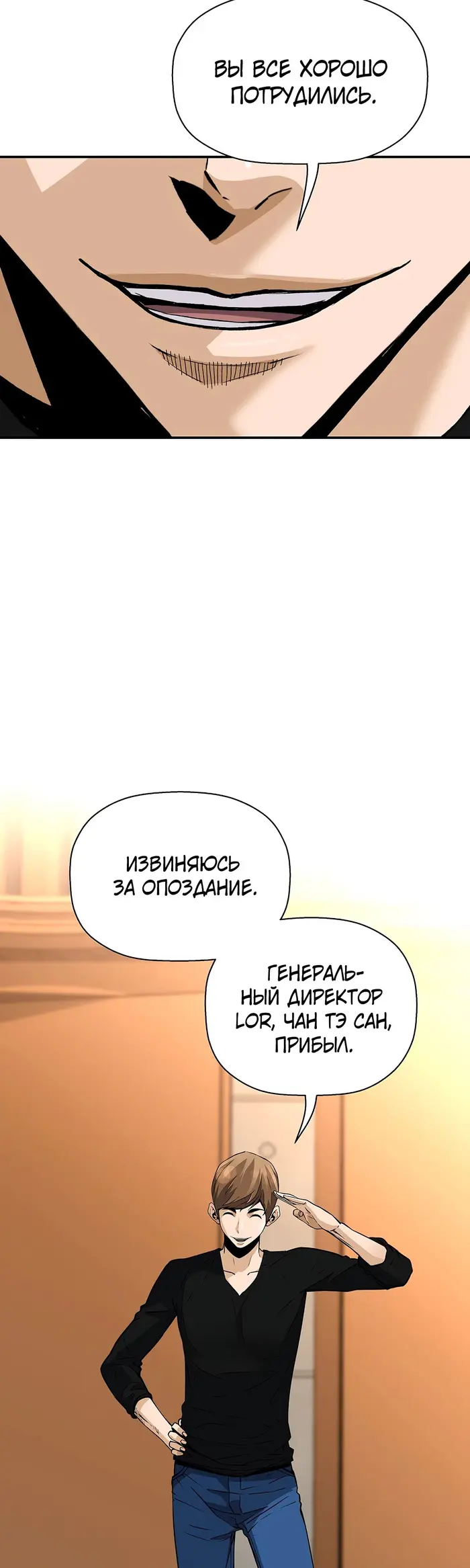 Страница 45