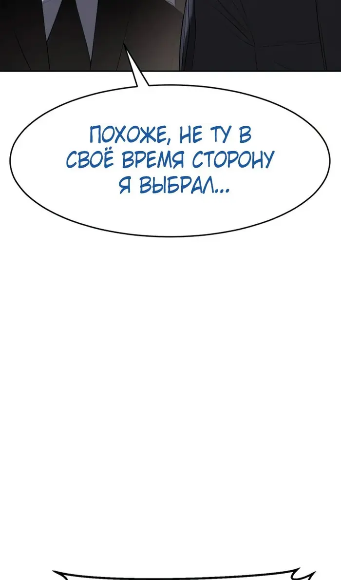 Страница 145