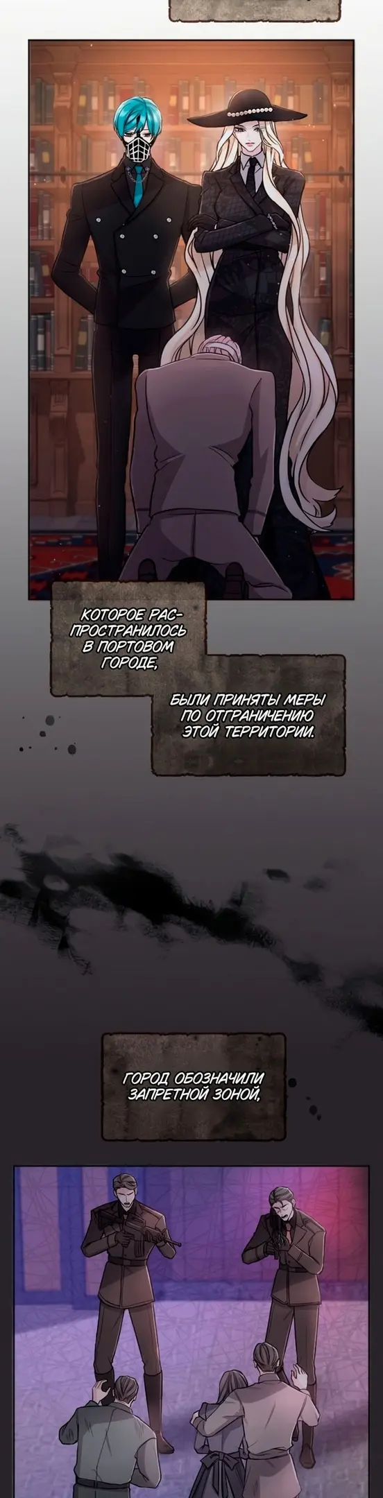 Страница 19