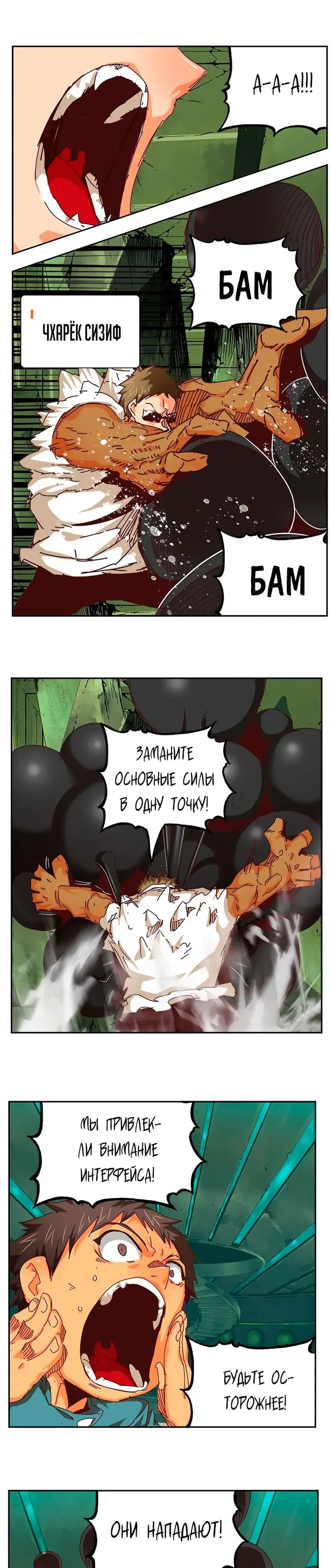 Страница 14