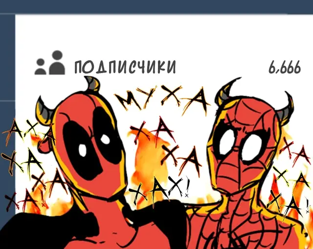 Страница 29