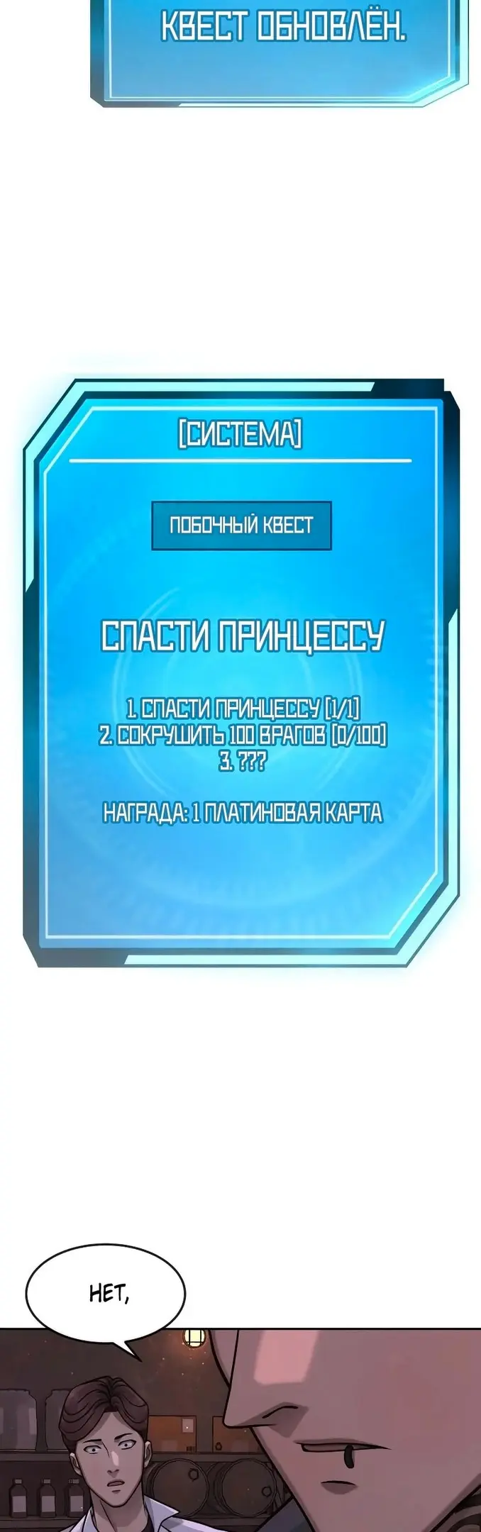 Страница 49