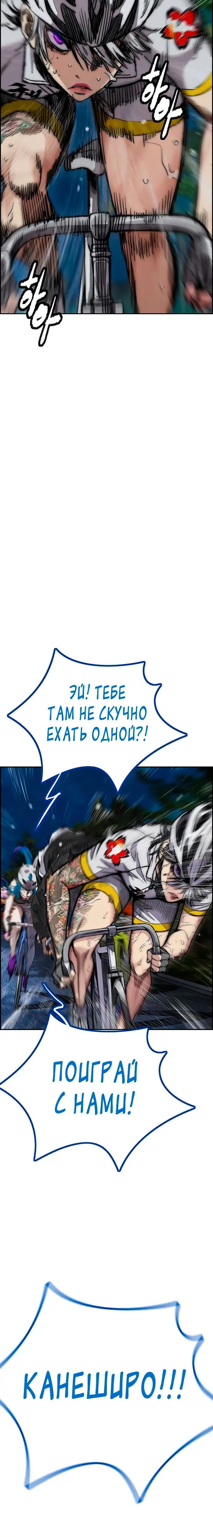 Страница 54