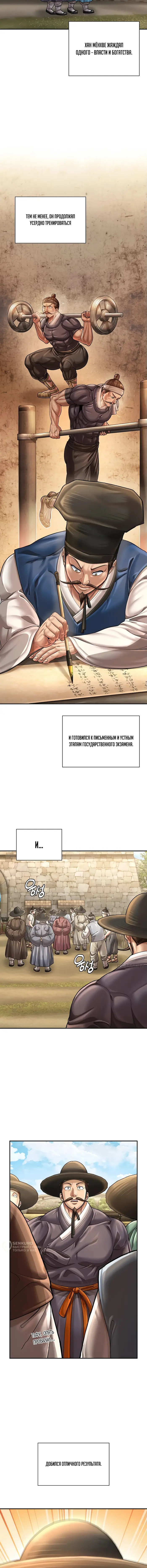 Страница 13
