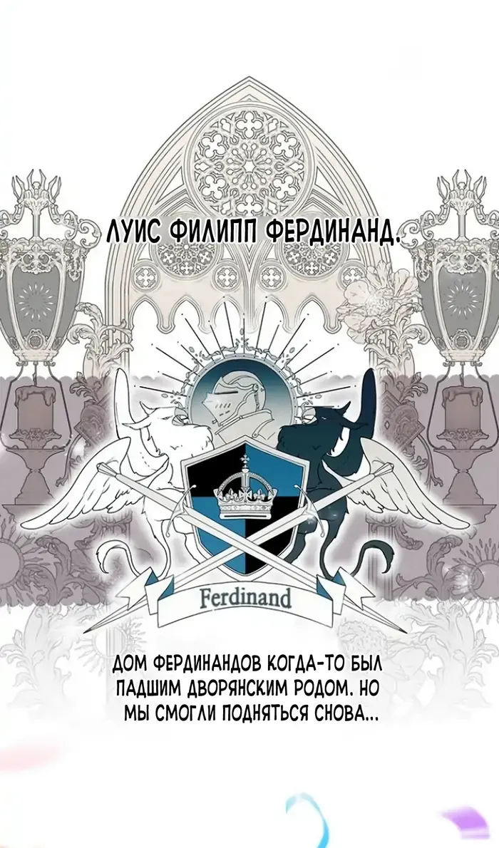 Страница 72