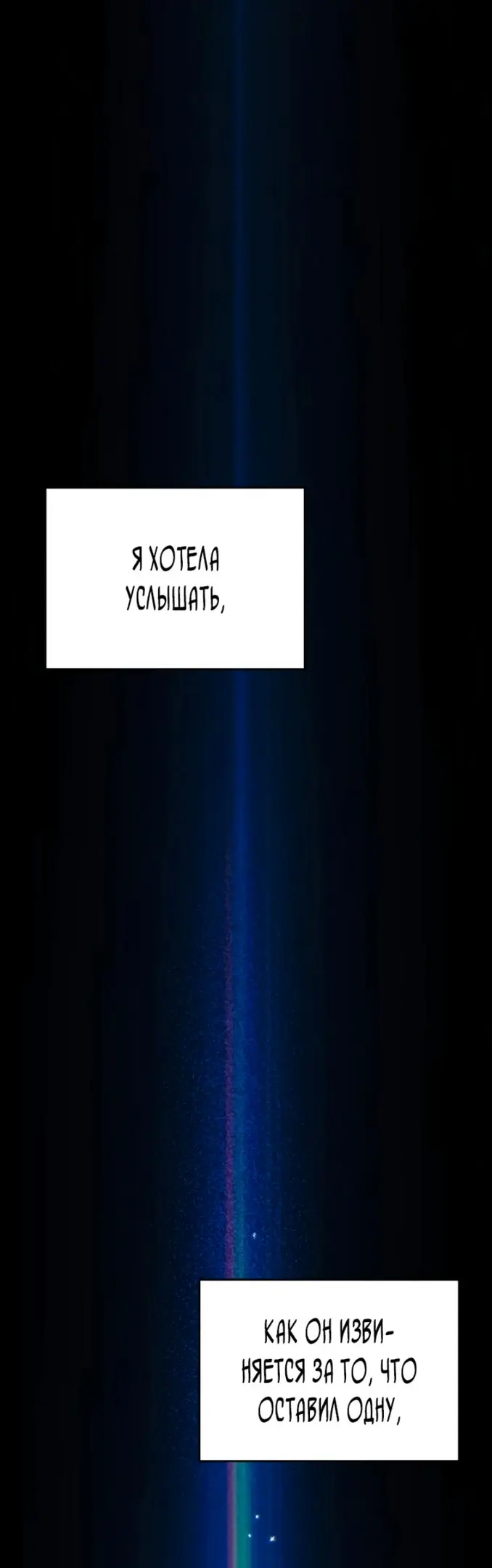 Страница 55