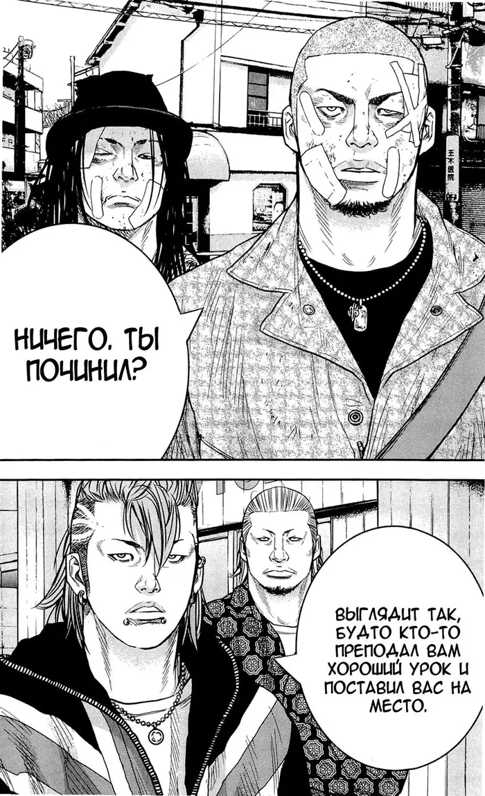 Страница 16