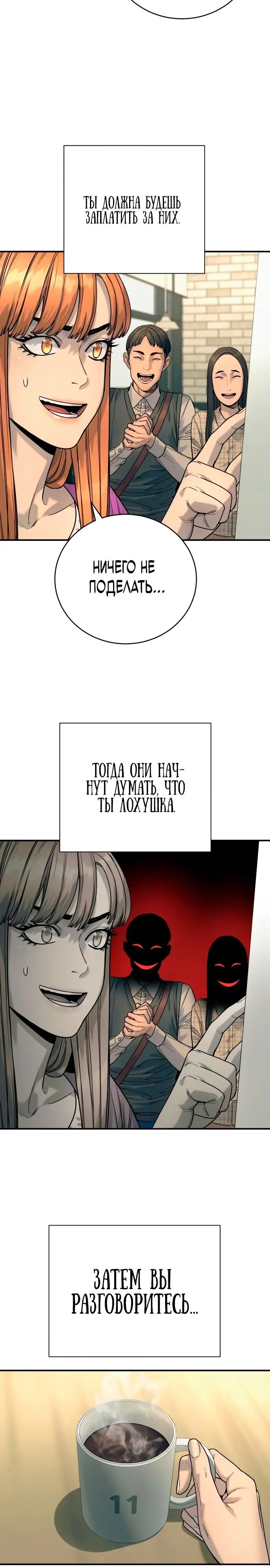 Страница 22