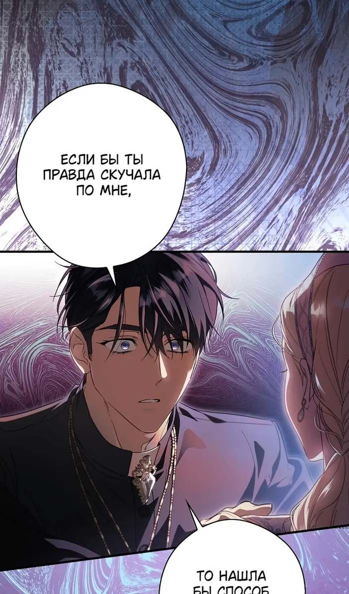 Страница 66