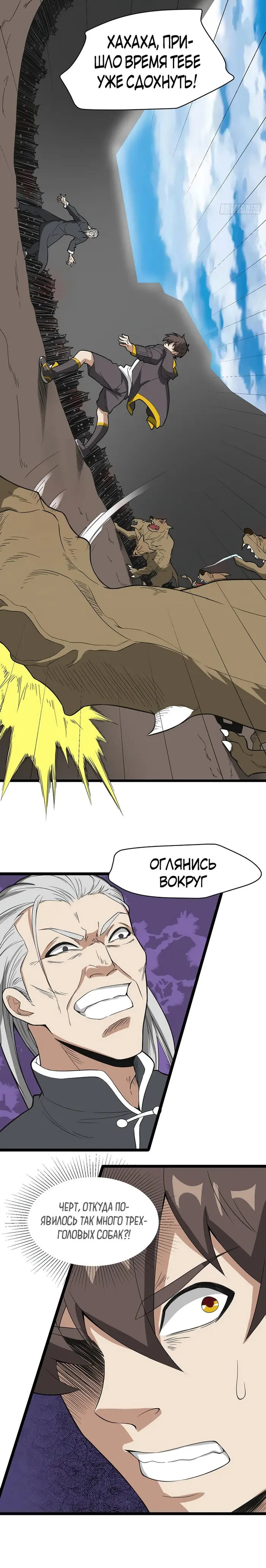 Страница 3