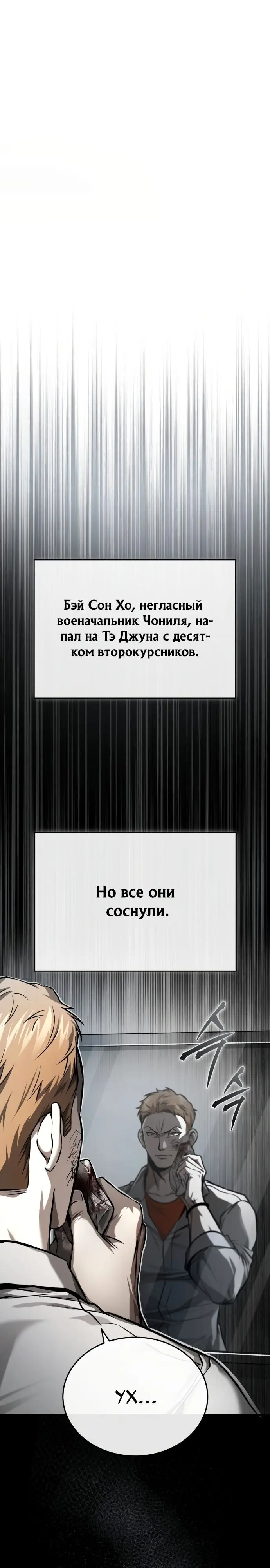 Страница 43