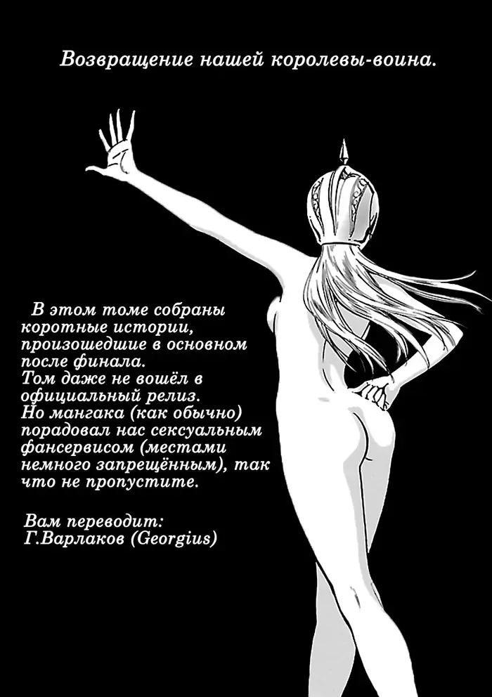 Страница 31