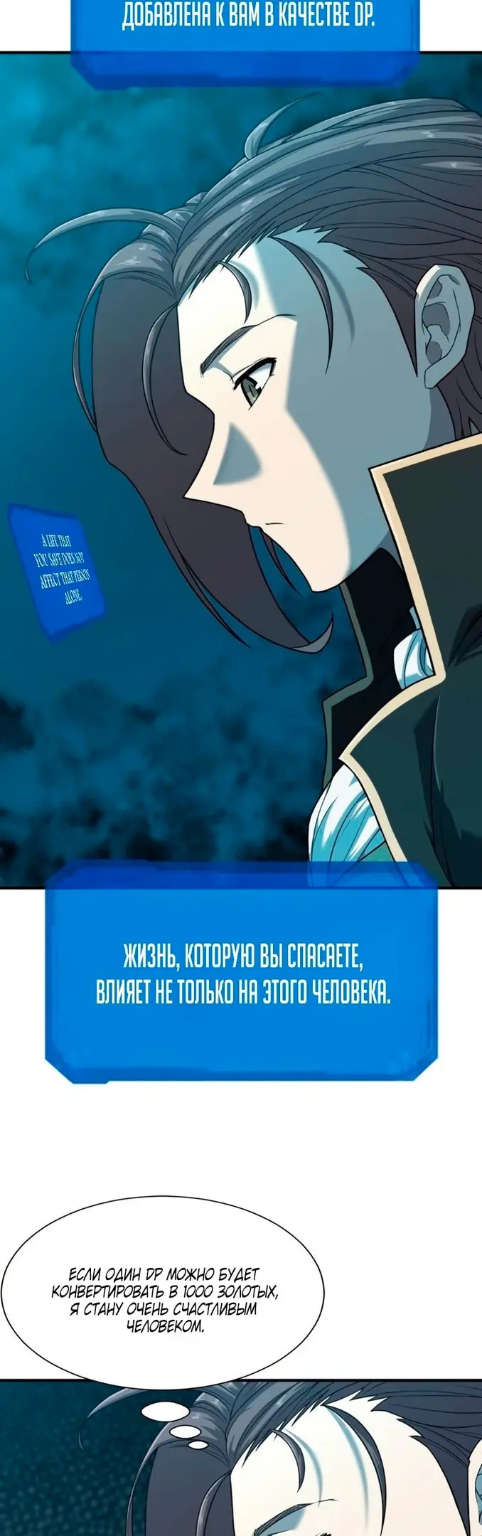 Страница 57