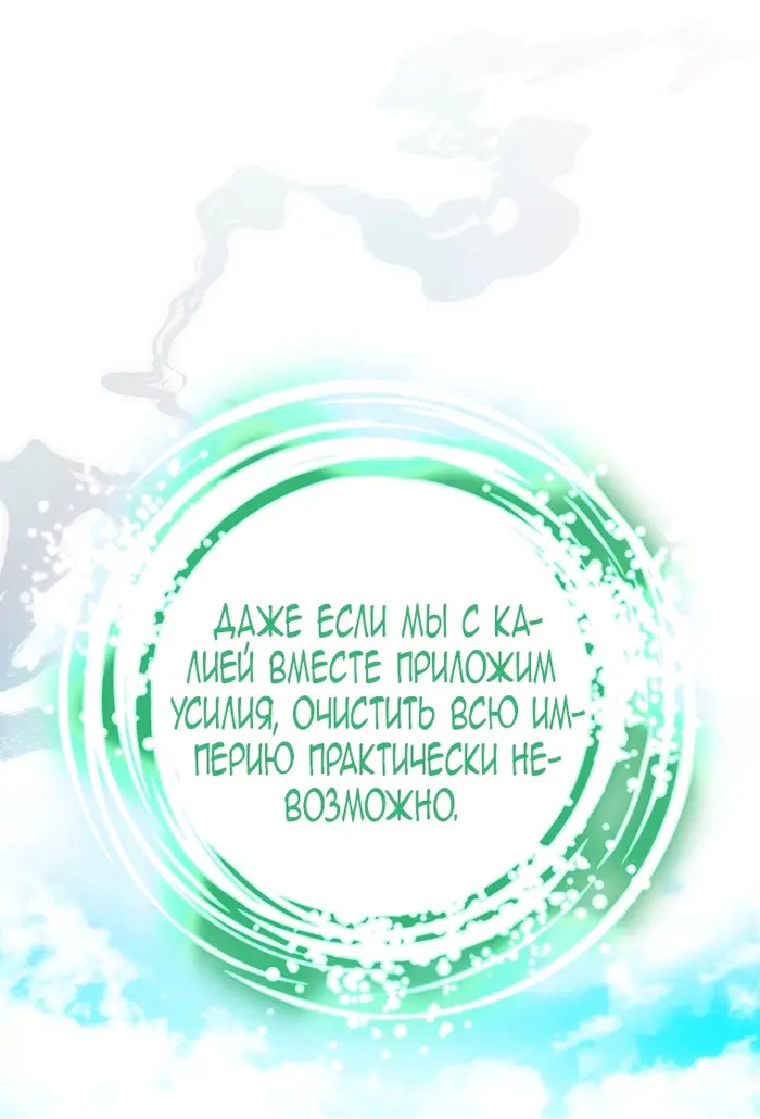 Страница 77