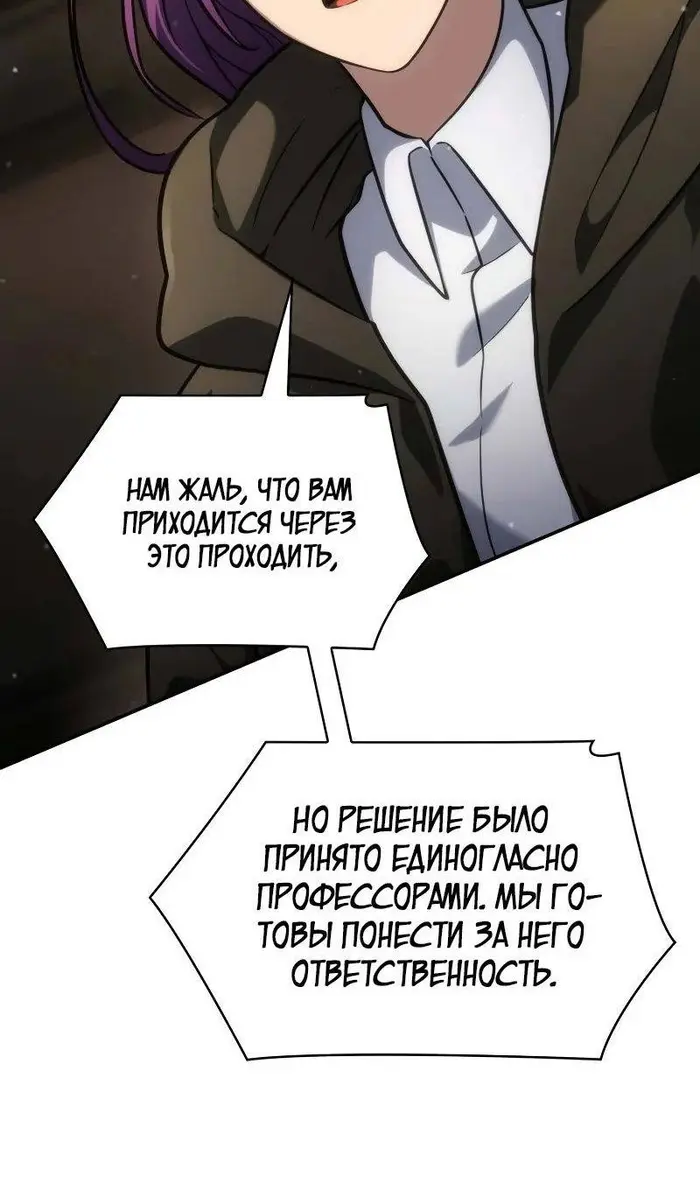 Страница 123