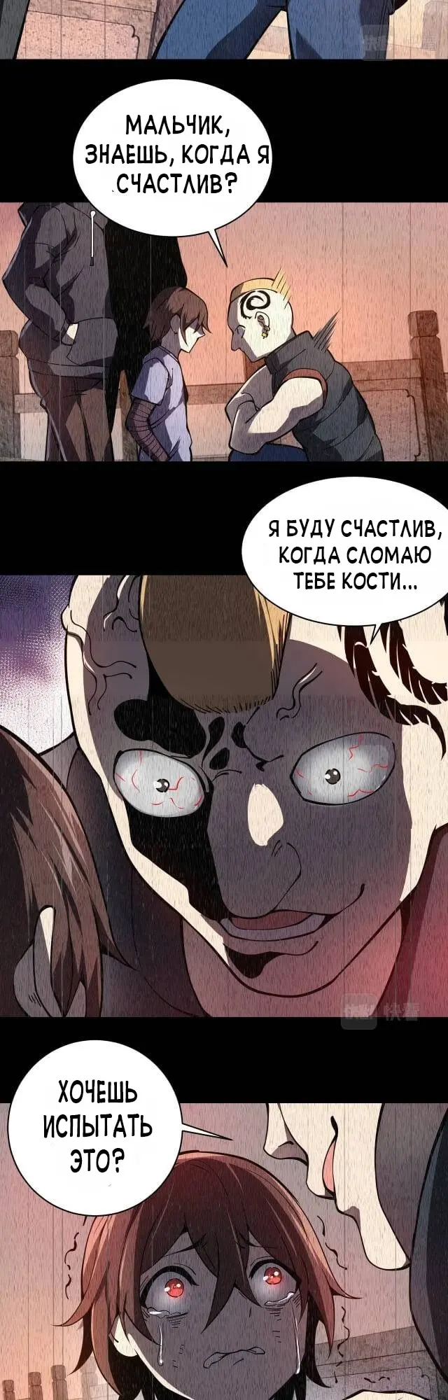 Страница 22