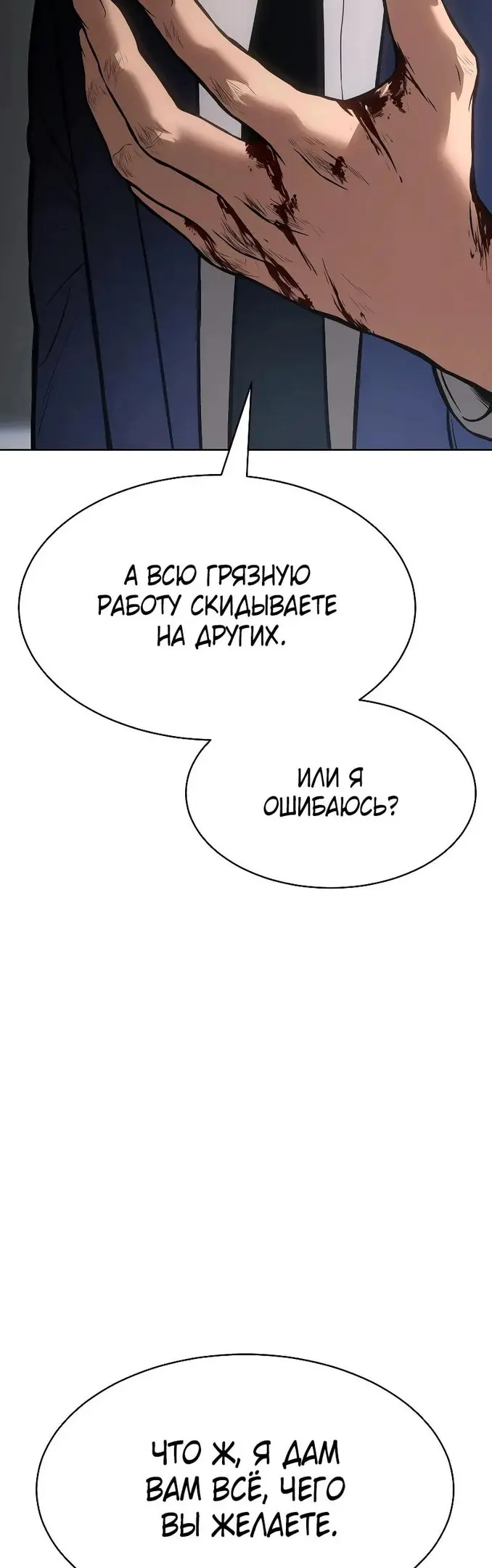 Страница 61