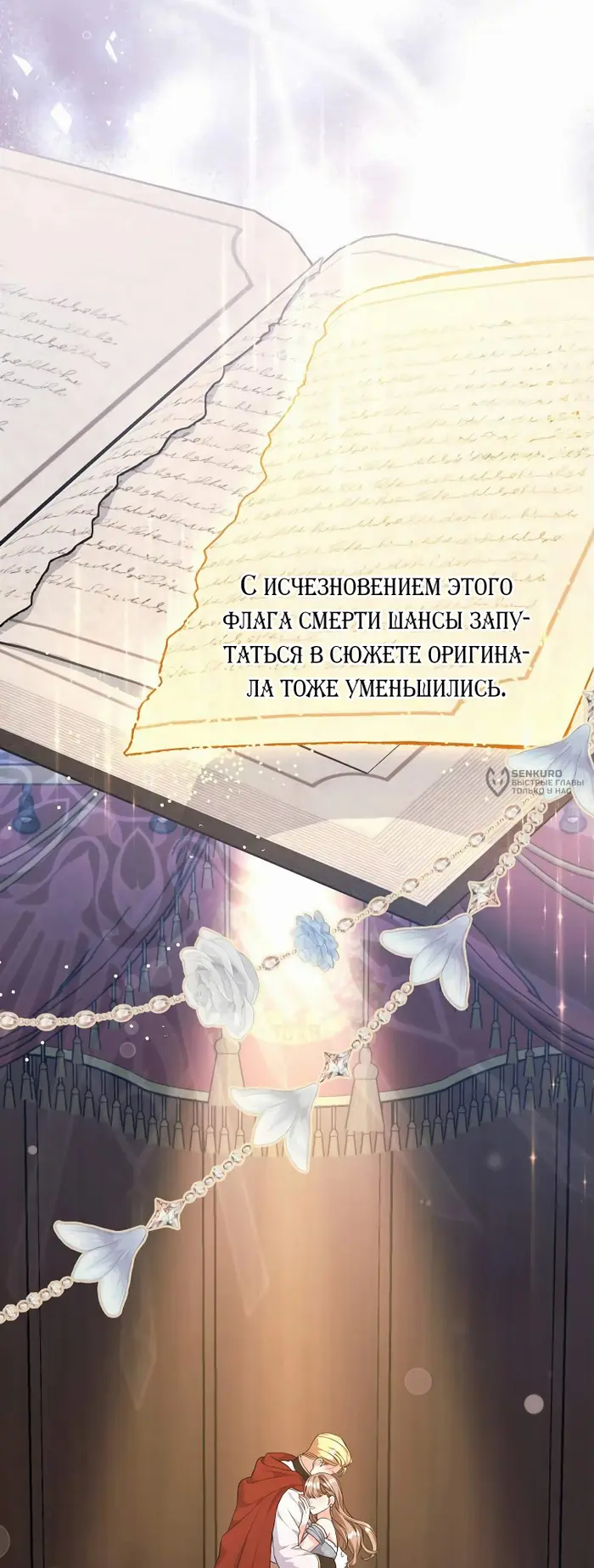 Страница 27