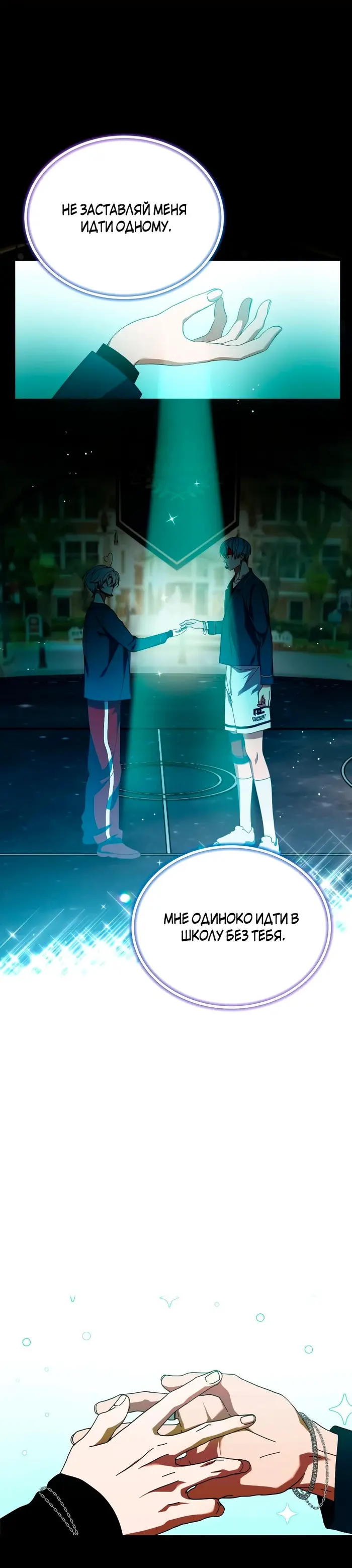 Страница 14
