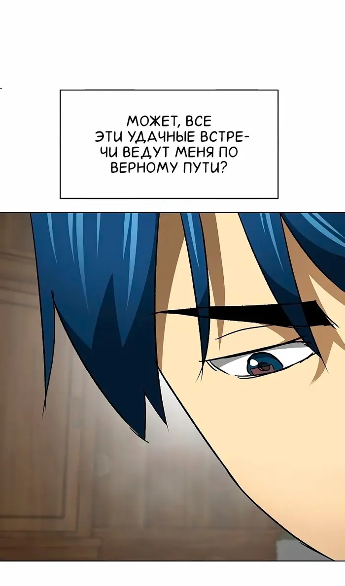Страница 71