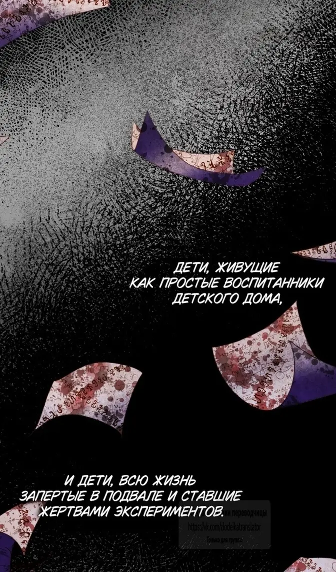 Страница 78