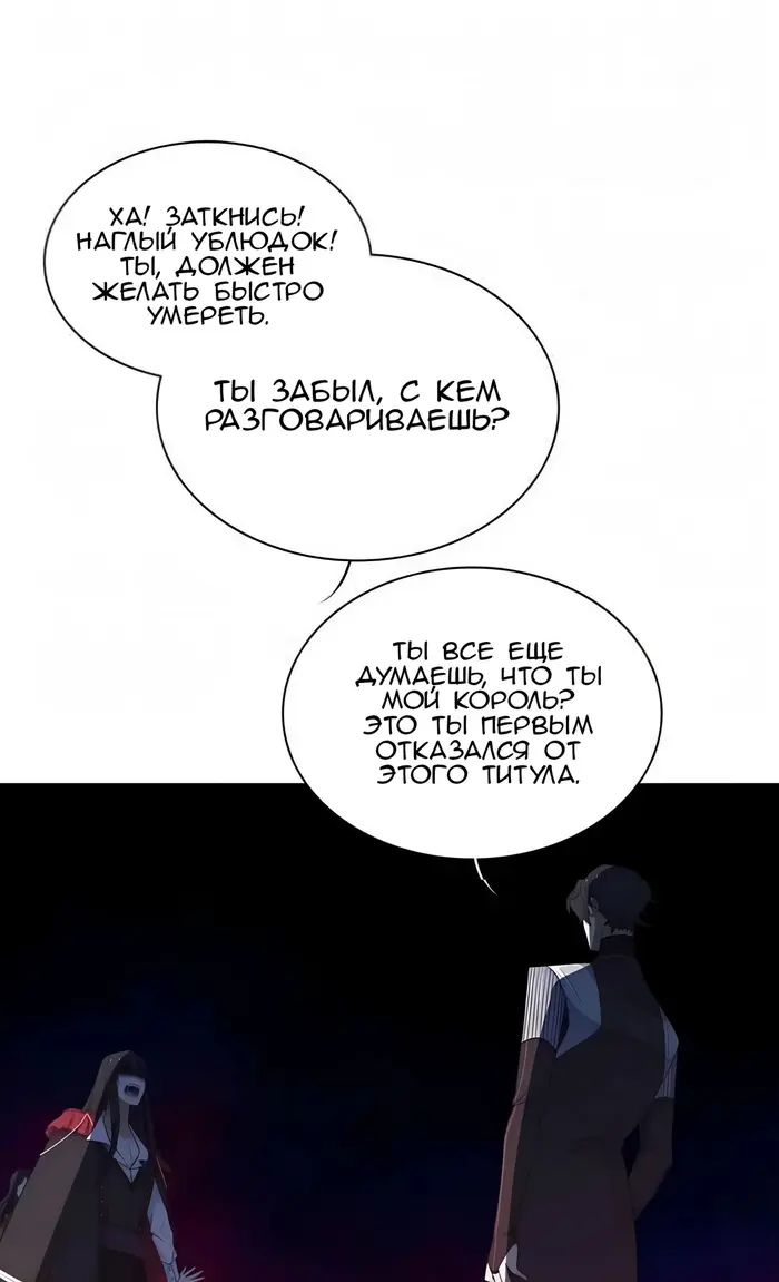 Страница 62