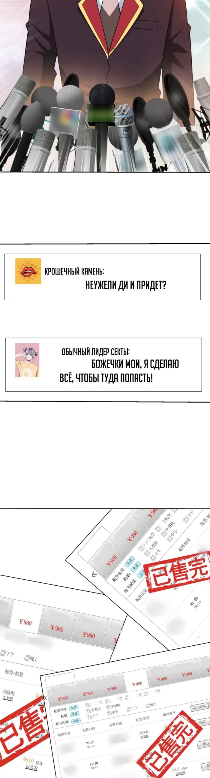 Страница 3